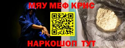 круглые Жуковский