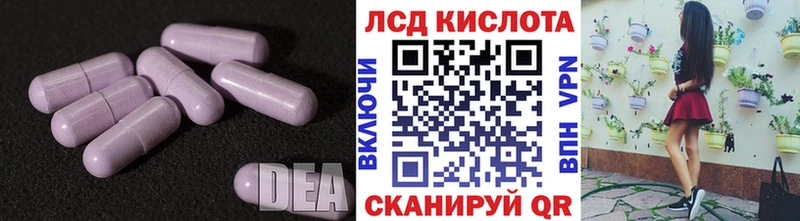 LSD-25 экстази ecstasy маркетплейс телеграм Когалым купить наркотик