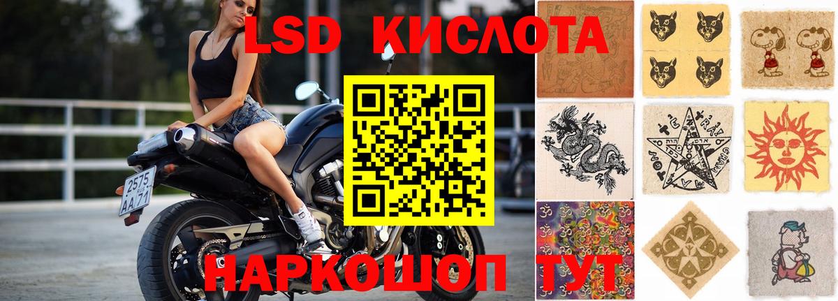 LSD-25 экстази ecstasy Когалым