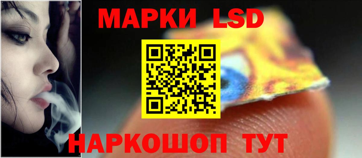 Лсд 25 экстази  ЛСД экстази ecstasy  LSD-25 экстази кислота  Вход с VPN  Когалым 