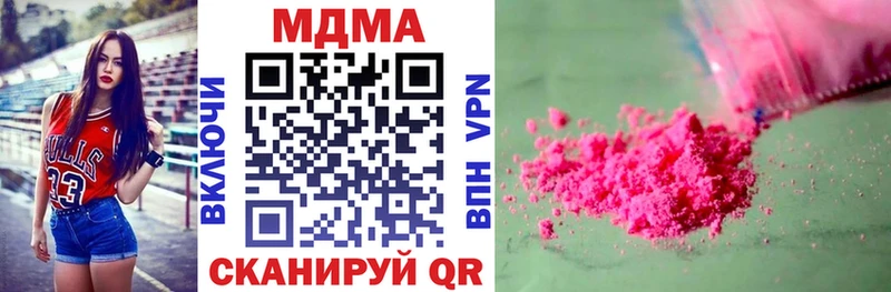 МДМА VHQ  как найти   Когалым 