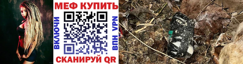 Меф VHQ  Когалым 
