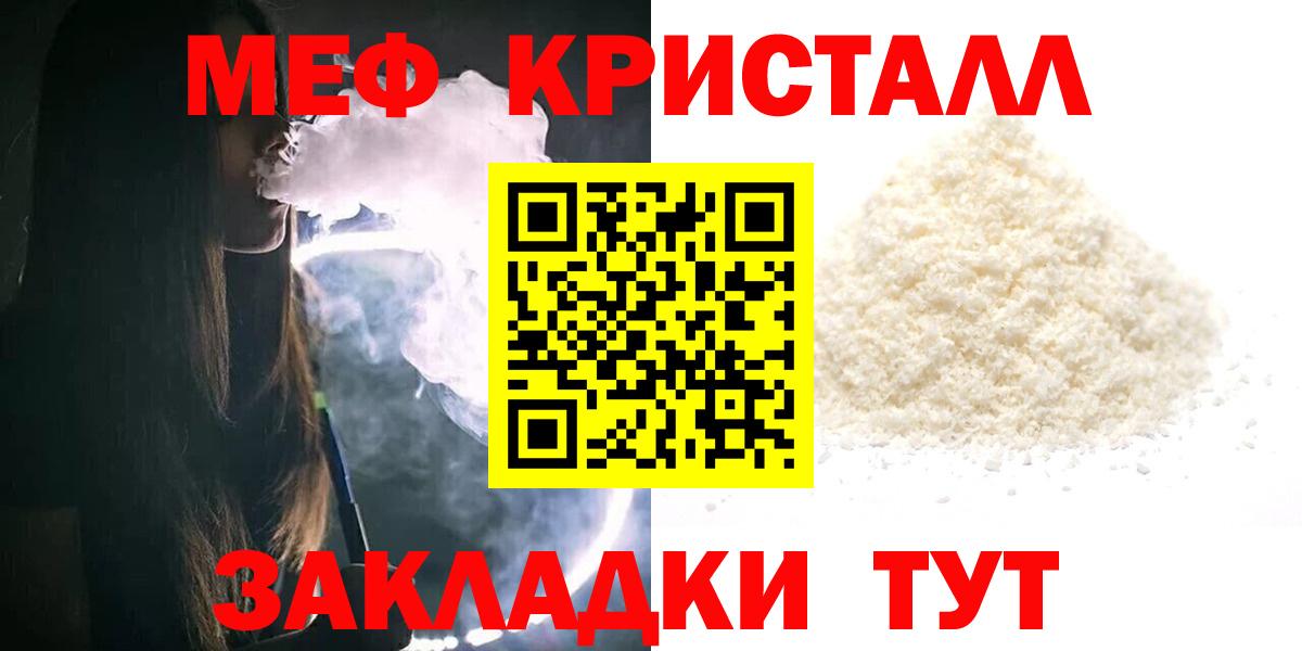 Кокаин Когалым