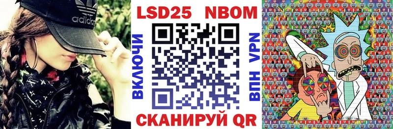 продажа наркотиков Когалым Марки 25I-NBOMe 1,8мг