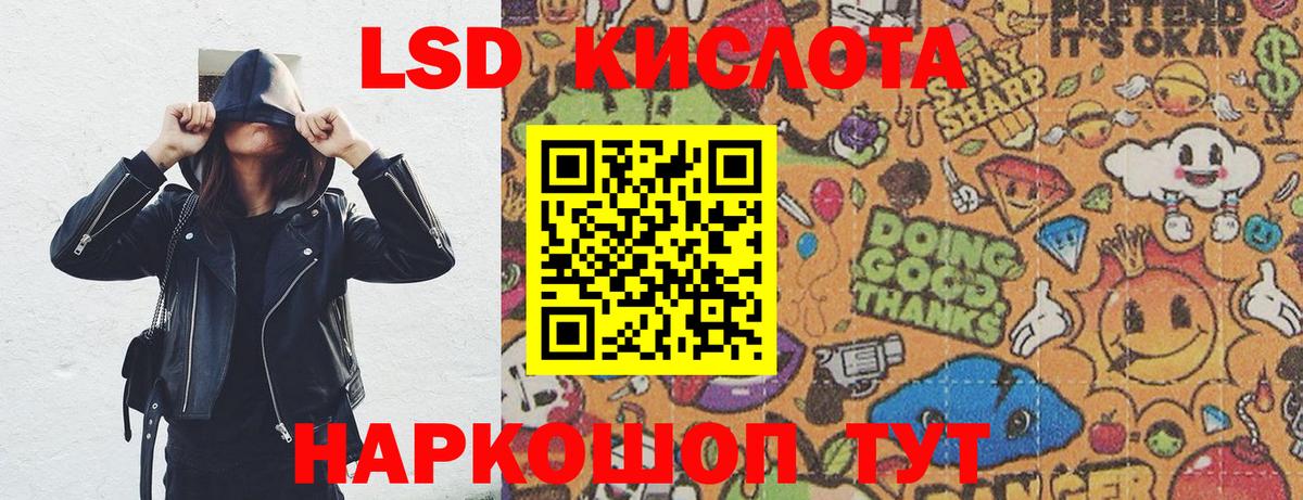 Наркотические марки 1500мкг Когалым