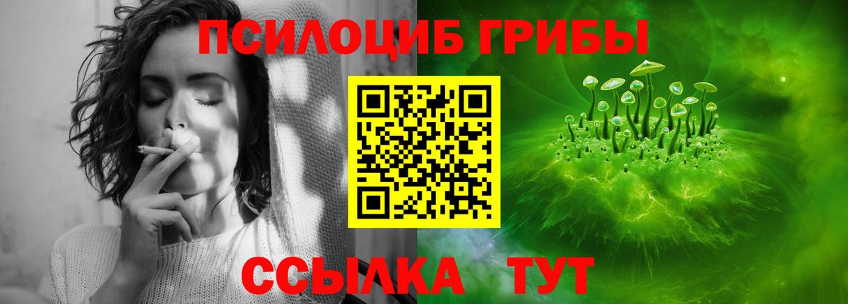 Когалым  где купить наркоту  Вход с VPN  Галлюциногенные грибы ЛСД 