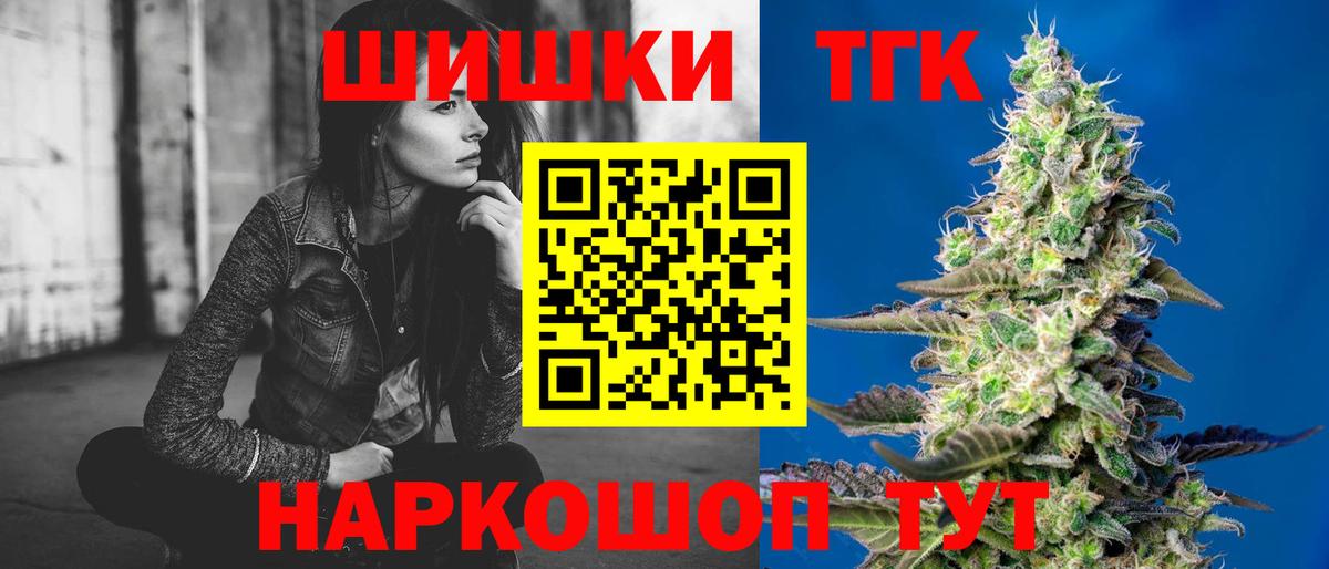 Бошки марихуана OG Kush  Когалым  Бошки Шишки OG Kush 