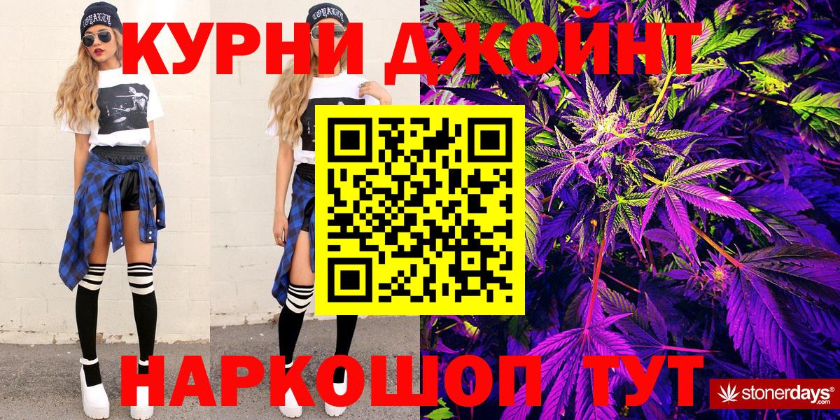 Канабис Bruce Banner Когалым